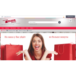 Все отзывы о Отзывы об интернет-магазине http://exclusive-m.ru на stena-otzyvov.ru