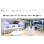 Все отзывы о Отзывы об интернет-магазине http://iphonegrad.ru (Айпхонеград.ру) на stena-otzyvov.ru