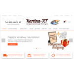 Все отзывы о Отзывы об интернет-магазине http://kartina-rf.ru на stena-otzyvov.ru