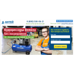 Все отзывы о Отзывы об интернет-магазине http://компрессоры-ремеза.рф на stena-otzyvov.ru