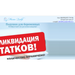 Все отзывы о Отзывы об интернет-магазине http://maminvibor.ru/ на stena-otzyvov.ru