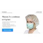 Все отзывы о Отзывы об интернет-магазине http://maski-ru.ru на stena-otzyvov.ru