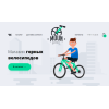 Отзывы об интернет-магазине http://mounbike.ru