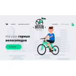 Все отзывы о Отзывы об интернет-магазине http://mounbike.ru на stena-otzyvov.ru