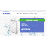 Все отзывы о Отзывы об интернет-магазине http://pogoda-doma.ru, pogoda-doma.ru на stena-otzyvov.ru