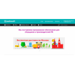 Все отзывы о Отзывы об интернет-магазине http://quadra-soft.com на stena-otzyvov.ru