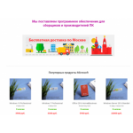 Все отзывы о Отзывы об интернет-магазине http://quadra-soft.com на stena-otzyvov.ru