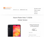 Все отзывы о Отзывы об интернет-магазине http://redmi-shop.site на stena-otzyvov.ru