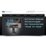 Все отзывы о Отзывы об интернет-магазине http://sky-interactive.ru на stena-otzyvov.ru