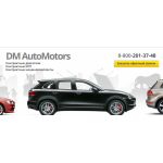 Все отзывы о Отзывы об интернет-магазине http://studiomotor.ru (Студиомотор.ру) на stena-otzyvov.ru