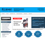 Все отзывы о Отзывы об интернет-магазине http://tdk-fasovka.ru на stena-otzyvov.ru