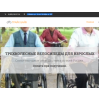 Отзывы об интернет-магазине http://trikebike.ru