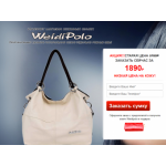 Все отзывы о Отзывы об интернет-магазине http://weidi-polo.ru на stena-otzyvov.ru