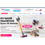 Все отзывы о Отзывы об интернет-магазине http://wertland.ru на stena-otzyvov.ru