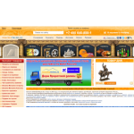 Все отзывы о Отзывы об интернет-магазине http://www.armeniaonline.ru на stena-otzyvov.ru