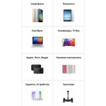 Все отзывы о Отзывы об интернет-магазине http://xiaomi-market.online на stena-otzyvov.ru