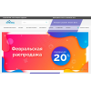 Отзывы об интернет-магазине https://aireasy.ru