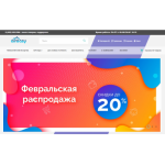 Все отзывы о Отзывы об интернет-магазине https://aireasy.ru на stena-otzyvov.ru