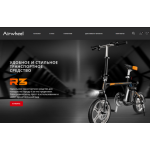 Все отзывы о Отзывы об интернет-магазине https://airwheel.com.ru на stena-otzyvov.ru