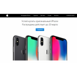 Все отзывы о Отзывы об интернет-магазине https://apple-big.ru на stena-otzyvov.ru