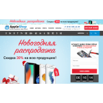 Все отзывы о Отзывы об интернет-магазине https://appleshopspb.ru (Эплшопспб.ру) на stena-otzyvov.ru