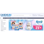 Все отзывы о Отзывы об интернет-магазине https://cavevo.ru на stena-otzyvov.ru