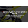 Отзывы об интернет-магазине https://ecomerc25.ru