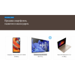 Все отзывы о Отзывы об интернет-магазине https://elecmoll-shop.ru на stena-otzyvov.ru