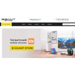Все отзывы о Отзывы об интернет-магазине https://gigant-store.ru на stena-otzyvov.ru