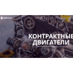 Все отзывы о Отзывы об интернет-магазине https://insecond.ru (Инсеконд.ру) на stena-otzyvov.ru