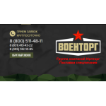 Все отзывы о Отзывы об интернет-магазине https://irptorg.ru Военторг на stena-otzyvov.ru