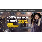 Все отзывы о Отзывы об интернет-магазине https://ist-nova.ru на stena-otzyvov.ru