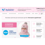 Все отзывы о Отзывы об интернет-магазине https://juravlik43.ru на stena-otzyvov.ru