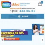 Все отзывы о Отзывы об интернет-магазине https://media-sklad.ru (медиа-склад.ру) на stena-otzyvov.ru