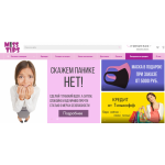 Все отзывы о Отзывы об интернет-магазине https://misstips.ru на stena-otzyvov.ru