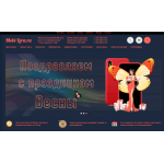 Все отзывы о Отзывы об интернет-магазине https://mobi-lera.ru на stena-otzyvov.ru