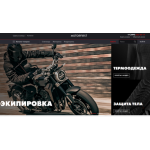 Все отзывы о Отзывы об интернет-магазине https://motorfirst.ru на stena-otzyvov.ru