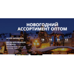 Все отзывы о Отзывы об интернет-магазине https://norvegpodarki.ru на stena-otzyvov.ru