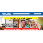 Все отзывы о Отзывы об интернет-магазине https://pitersport24.ru (Питерспорт24.ру) на stena-otzyvov.ru