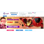 Все отзывы о Отзывы об интернет-магазине https://rexmen.ru на stena-otzyvov.ru