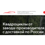 Все отзывы о Отзывы об интернет-магазине https://russia-motors.com на stena-otzyvov.ru