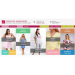 Все отзывы о Отзывы об интернет-магазине https://sekret-ekonom.ru на stena-otzyvov.ru