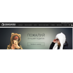 Все отзывы о Отзывы об интернет-магазине https://sobakoshapki.ru на stena-otzyvov.ru