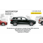 Все отзывы о Отзывы об интернет-магазине https://studiomotor.ru (Студиомотор.ру) на stena-otzyvov.ru