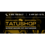 Все отзывы о Отзывы об интернет-магазине https://tatu-shop.ru (тату-шоп.ру) на stena-otzyvov.ru