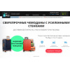 Отзывы об интернет-магазине https://the-bag.pro