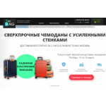 Все отзывы о Отзывы об интернет-магазине https://the-bag.pro на stena-otzyvov.ru