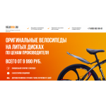 Все отзывы о Отзывы об интернет-магазине https://velodisk.ru (Велодиск.ру) на stena-otzyvov.ru