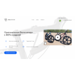 Все отзывы о Отзывы об интернет-магазине https://velosport.ru.com на stena-otzyvov.ru