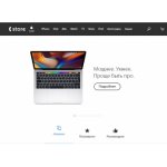 Все отзывы о Отзывы об интернет-магазине https://www.c-store.ru на stena-otzyvov.ru